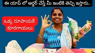Get vegetables @1/- ..!! Fraazo app offers in Telugu | Smart Vijitha