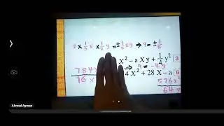 حل تمارين 8 الصف الثانى الاعدادي كتاب المعاصر 