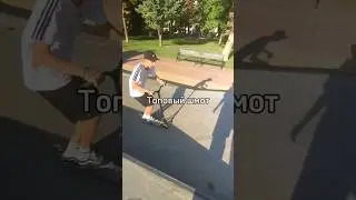 ТОПОВЫЙ ШМОТ для КАТАНИЯ на САМОКАТЕ