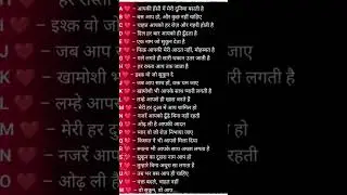 comment your name// 🌹 first letter 🌹// Do it quickl//🥀🌹###trending #shorts #love #viral #shayari 🥀🎀👈