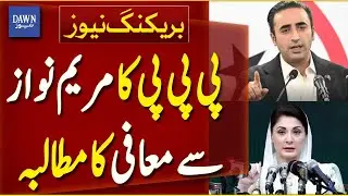 PPP Demands Apology From CM Maryam Nawaz | Breaking News | Dawn News