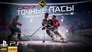 (PS5) НХЛ 22 на сложности ЗВЕЗДА | [4K HDR 60 fps]