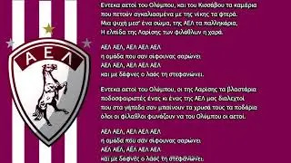 Hino do AEL Larissa (Ύ&mu;&nu;&omicron;&sigmaf; &Alpha;&Epsilon;&Lambda; &Lambda;ά&rho;&iota;&sigma;&alpha;&sigmaf;)