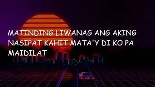 Ron Henley - Mana  (Lyric Video)