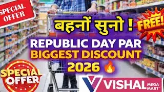Republic day Discount offers | vishal mega mart offers today | Republic day Discount