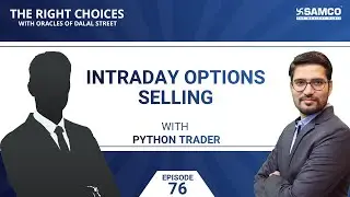 Внутридневная продажа опционов || Стратегия торговли опционами
