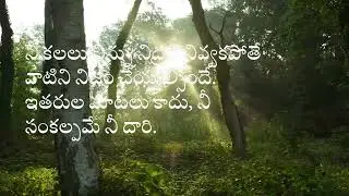 Life & Failure Motivation