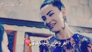 القهوة المالحة في المسلسلات التركية❤😍😂Türk dizileri #sendendahagüzel #seversindiz#مسلسلات_تركية