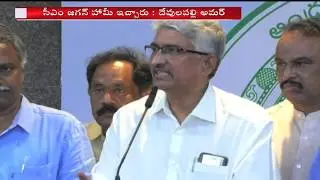 Journalist Union President Devulapalli Amar praises AP CM YS Jagan | Raj News