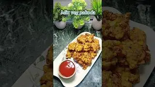 Mix veg pakoda#vegetablepakora#pakoda#teatimesnacks#snacks#viral#shortsfeed#ytshorts#food#recipe#tea