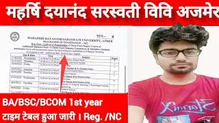 MDSU Exam Date 2022 | BA, BSC, Bcom 1st year Time table 2022 maharishi Dayanand Saraswati University