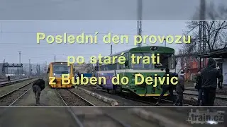 Praha - Bubny, poslední den provozu po staré Buštěhradské dráze, 11.3.2023