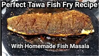 سردی کے موسم میں گھر کے بنے مچھلی مسالے کے ساتھ بازار جیسی مچھلی گھر میں بہت آسانی سے بنائیں ۔
