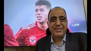 تفاصيل عرض امام عاشور الامريكى..أسرار ضربة ابراهيم عادل الموجعة لـ بيراميدز