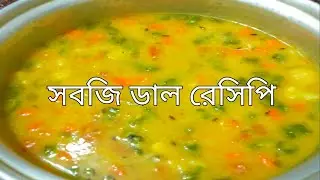 Рецепт вегетарианского дала. Вег-дал, вкуснейший рецепт овощного дала!