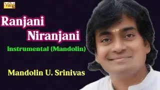 Ranjani Niranjani - Mandolin U.Srinivas | Carnatic Classical Instrumental | Ranjani Ragam Adi Talam