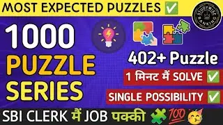 PUZZLE AND SEATING ARRANGEMENT FOR SBI CLERK PRELIMS 2024🎯 REASONING PUZZLES FOR ALL BANK SSC EXAMS✅