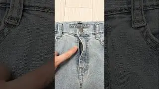 We'll save you money on repairs! 👖Trouser repair tips! Try this to fix a zipper that's come loose.