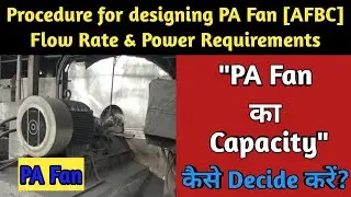 PA Fan Designing Procedure | PA Fan Flow Rate and Power Requirement for New AFBC Boiler |