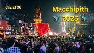 Macchipith 2025 #vadodaramuharram2025 #vadodara #muharram #2025 #muharram2025 #n2creators