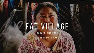 หมู่บ้านคนอ้วน  