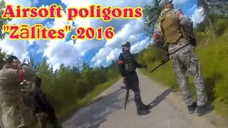 Airsoft Gameplay страйкбольная игра airsoft spēle. Airsoft poligons 