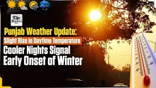 LIVE | Punjab Weather Update | Slight Rise in Daytime Temperature | Cooler Nights