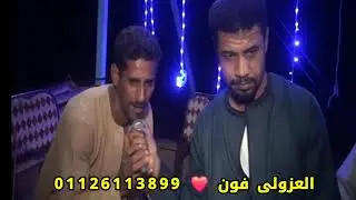 يلا ياحسن التهنا ___افراح العرب الرزقات جمال وناصر