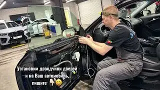 Двухдверная Audi A5 2012 года - установка доводчиков дверей