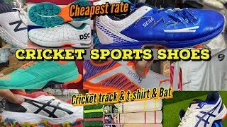 Best Cheapest Rates Cricket Sports Shoes & Bat | track pant & t-shirt #mumbai Andheri ( w ) #video