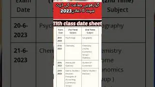 11th class date sheet 2023|| Big news of all students|| FSc part 1 || #shorts #ytshorts #trending