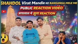 How To Huge Crowd at Banganga Mela Shahdol 😱 Virat Mandir Me Aisi Bheed Pehli Baar Dekhi! Jan 2026
