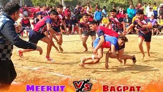 मेरठ 🆚 बागपत 🔥high-voltage kabaddi match🔥Meerut 🆚Bagpat junior state kabaddi championship UP zone-B