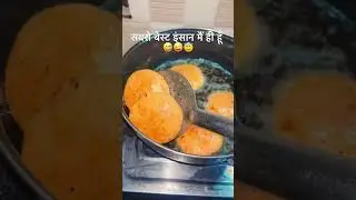 #comedy #cooking #funny #viralvideo #funny #trendingshorts #newvideo #like #followme