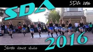 SDA 2016 (Strela Dance Studio - Бобби)