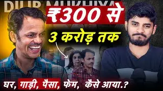किस्मत हों तो  दिलिप जैस.!  Farah Khan's Cook Dilip: Biography and his untold story | RSM Mini 