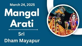 Mangal Arati Sri Dham Mayapur - March 24, 2025