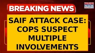 Saif Attack Case: Police Suspect Multiple Involvements, Investigation Underway | Breaking News