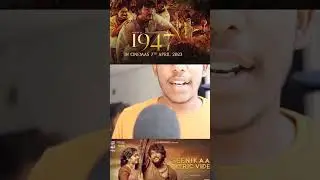 1947 August 16 Public Review | 1947 Public Review | Gautham Karthik | Pugazh#moviereview SHorts