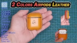 [Кожа] [Сделай сам] Кожа Apple Airpods (2 цвета в 1) [Мокрая формовка]