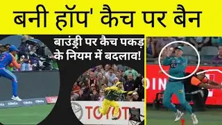 Bunny hop catch per ban #cricketmatch #cricket #icc #youtube #cricketnews #today #mcc