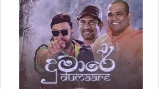 Dumare Kareoke (දුමාරේ)