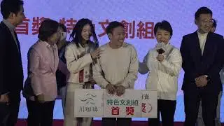 2026年1月11日第17屆台中市十大伴手禮盧市長親自頒獎典禮特色文創組獎糕餅烘焙組市政府廣場主舞台活動#台網TNTV中網CTTV華網TVTV中華網TVCS陸視MLTV陸網TVTS民網TVPS 26