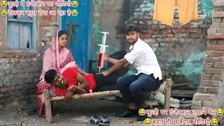 injection comedy video | injection reaction funny | injection scene in vlog