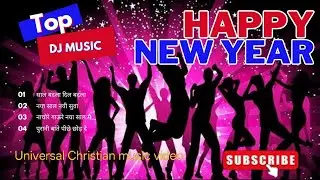 New year 2026|Top Non stop Hindi Christian dance music|Universal Christian music 🌎