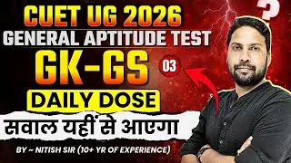 CUET GAT Important Question | GK GS - 3 | CUET General Aptitude Test Complete Revision by Nitish Sir