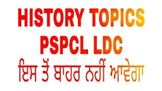 History Topics for PSPCL LDC 2019