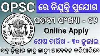 OPSC Vacancy Notification 2020 || Total Post -92 || Online Apply || Odisha Latest Job