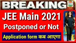 JEE Main Application form January 2021 🔥😲| JEE Main 2021 | JEE Main Application form 2021 | JEE Main