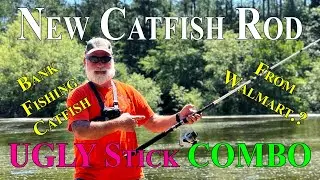 Удилище и катушка для ловли сома Ugly Stick, специальное предложение от Walmart, доступное начало ловли сома.